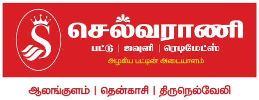 Selvarani